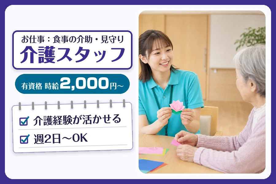 株式会社コネクトワークス