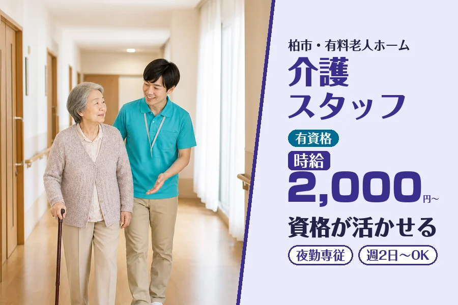 株式会社コネクトワークス