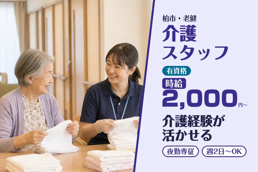 株式会社コネクトワークス
