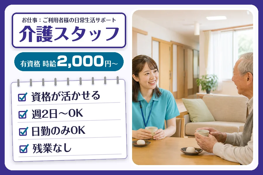 株式会社コネクトワークス