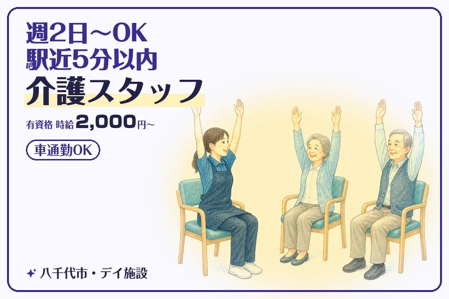 株式会社コネクトワークス