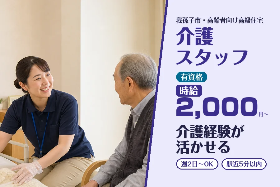 株式会社コネクトワークス