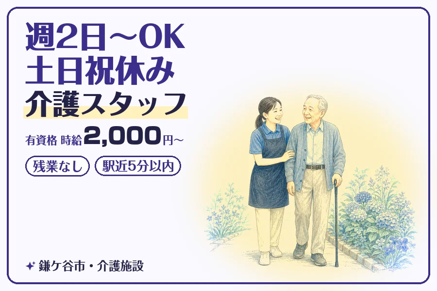 株式会社コネクトワークス