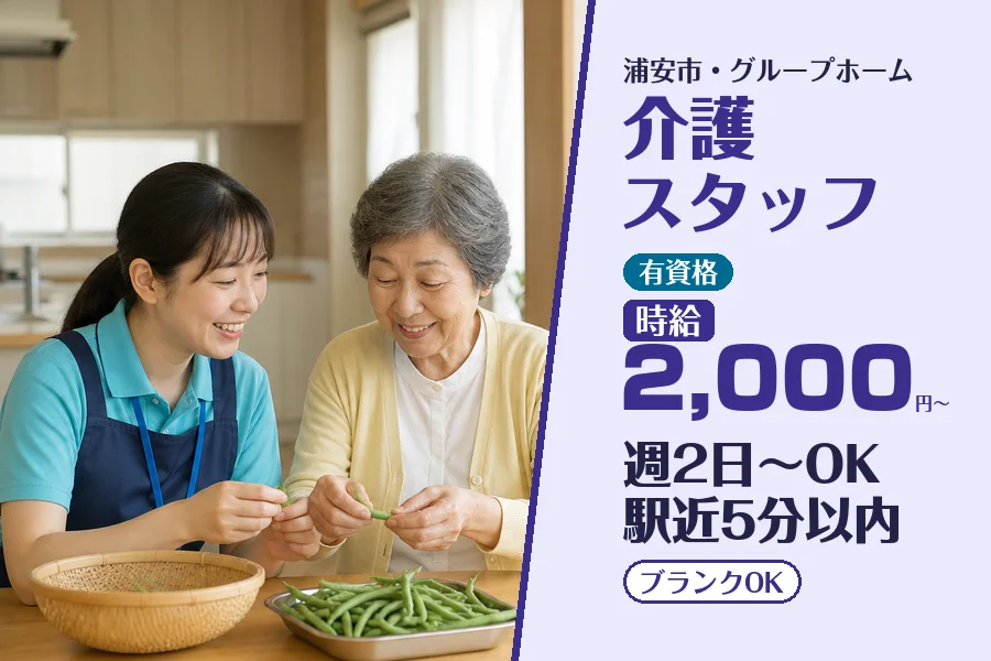 株式会社コネクトワークス