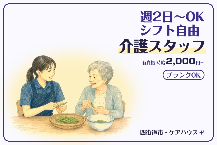 株式会社コネクトワークス