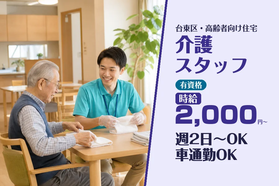 株式会社コネクトワークス