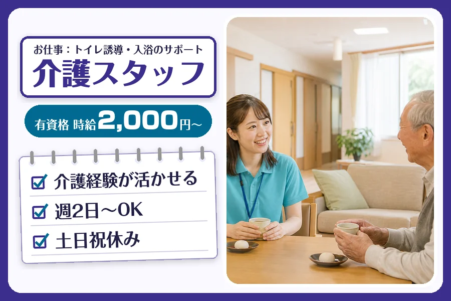株式会社コネクトワークス