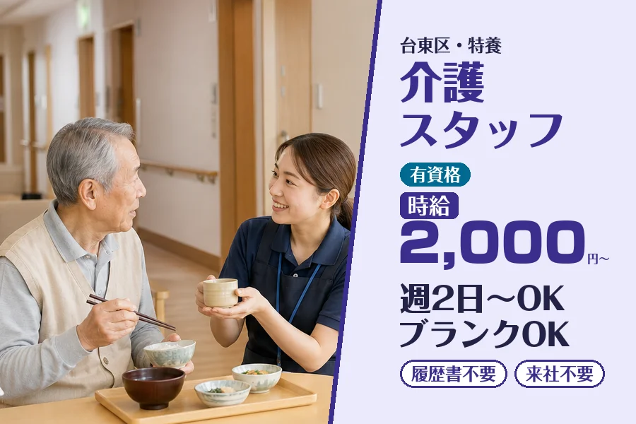 株式会社コネクトワークス