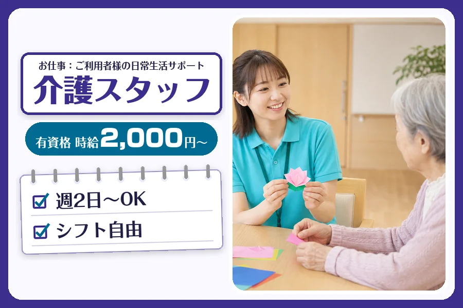 株式会社コネクトワークス