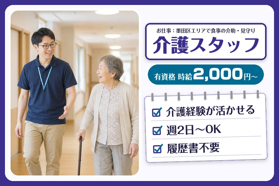 株式会社コネクトワークス