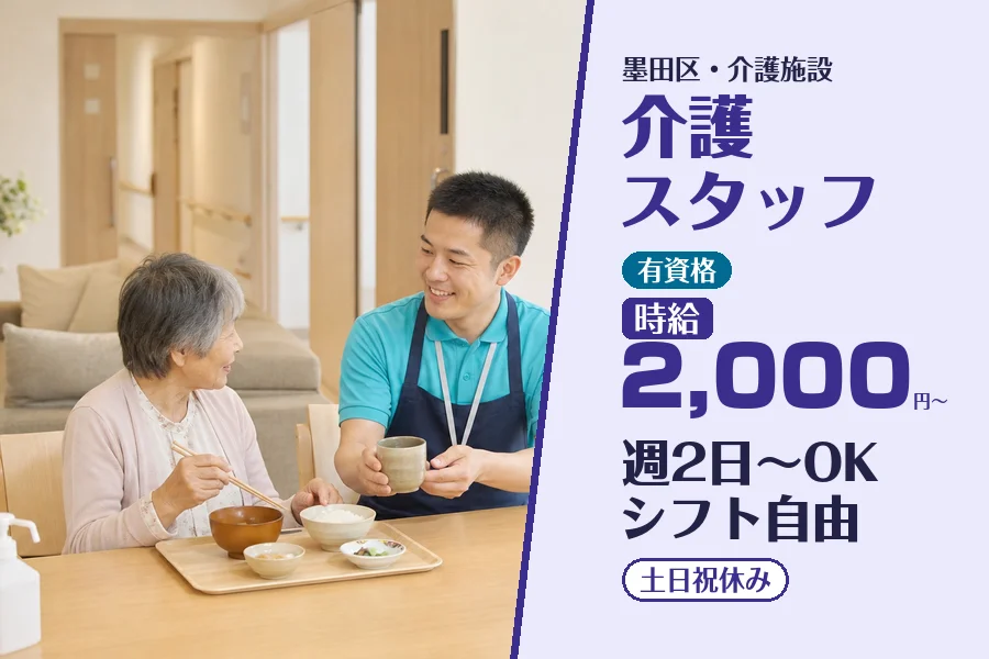 株式会社コネクトワークス
