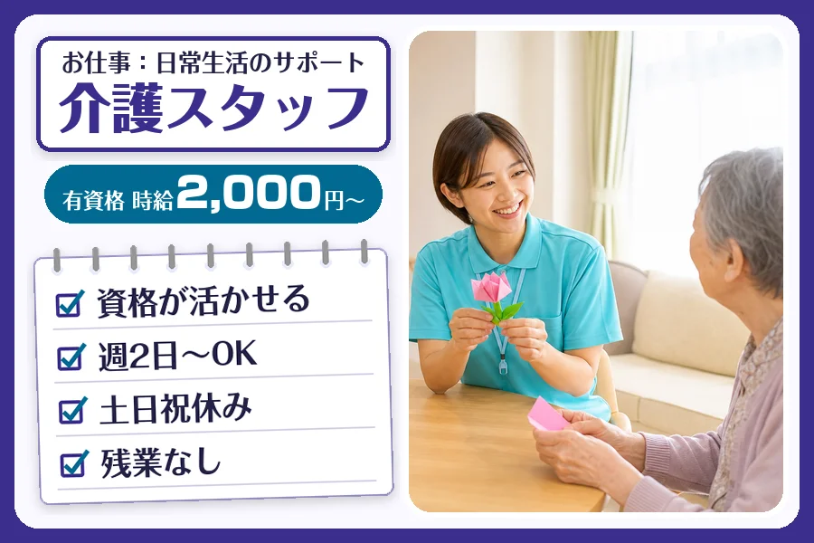 株式会社コネクトワークス
