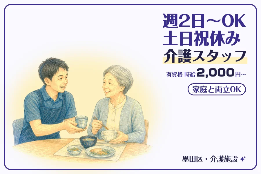 株式会社コネクトワークス