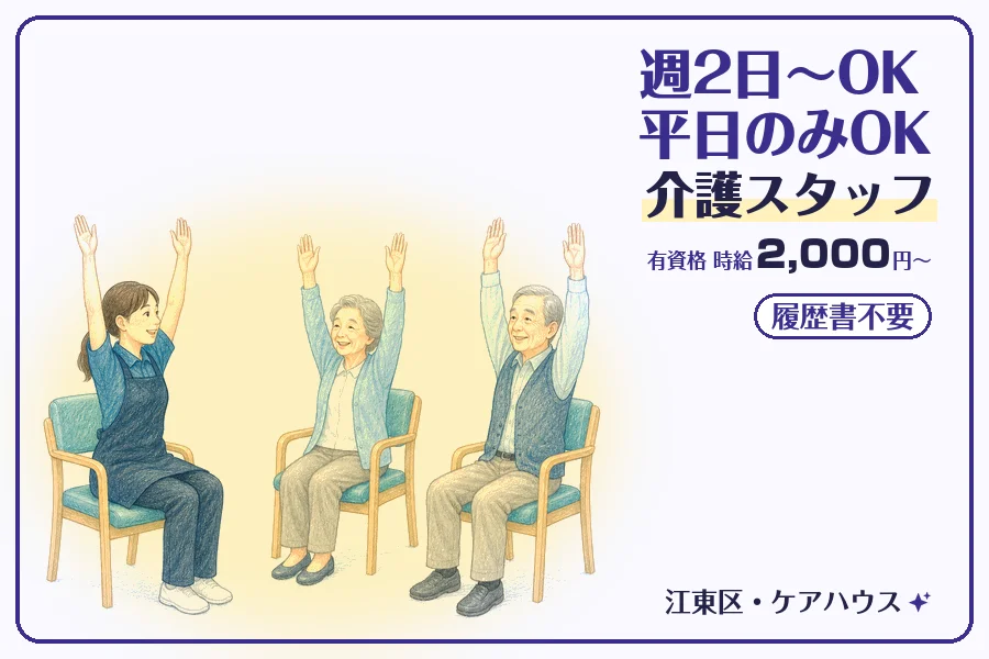 株式会社コネクトワークス
