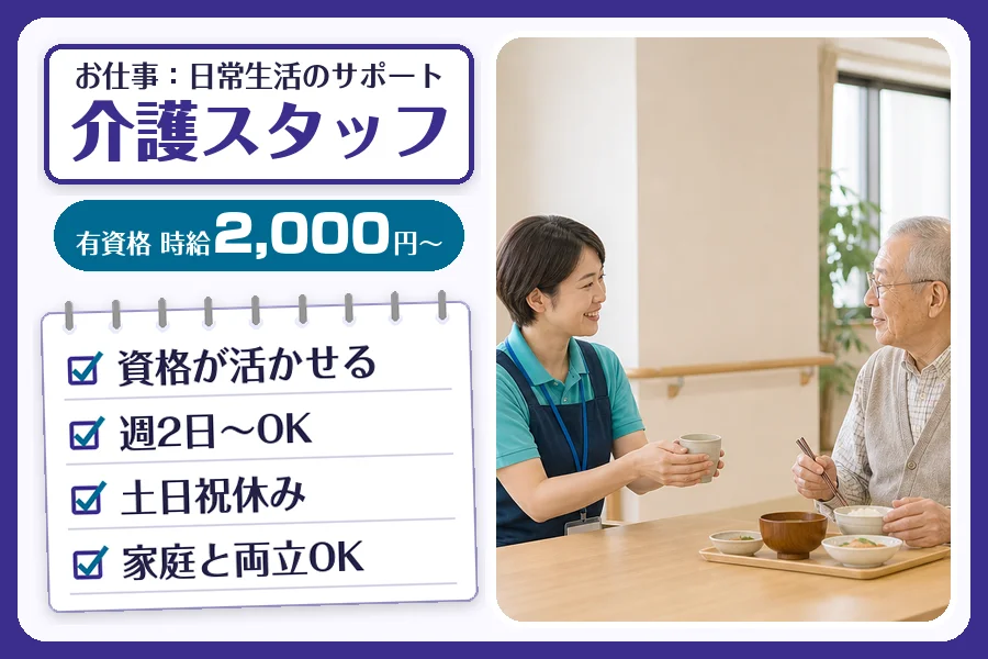 株式会社コネクトワークス