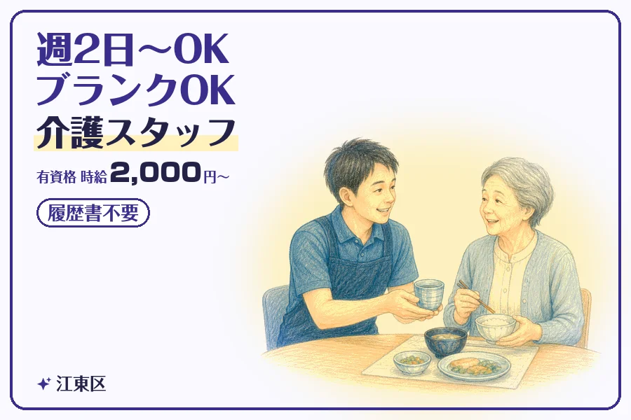 株式会社コネクトワークス