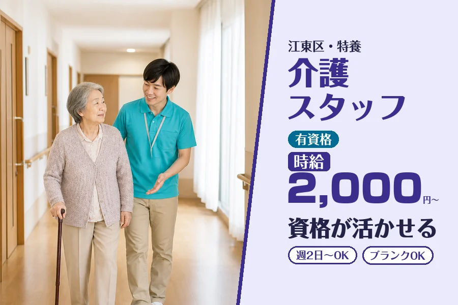 株式会社コネクトワークス