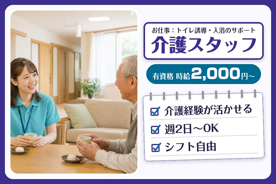 株式会社コネクトワークス