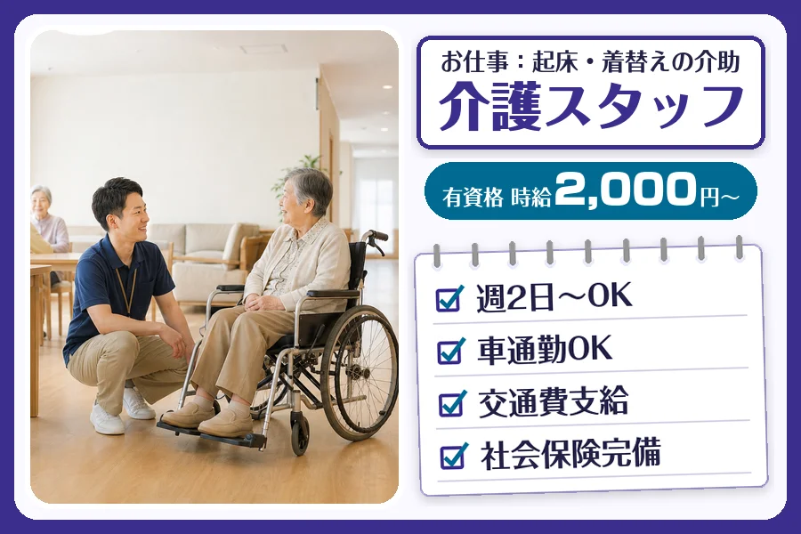 株式会社コネクトワークス