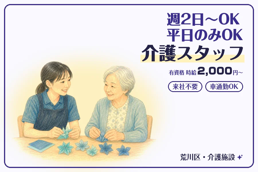 株式会社コネクトワークス