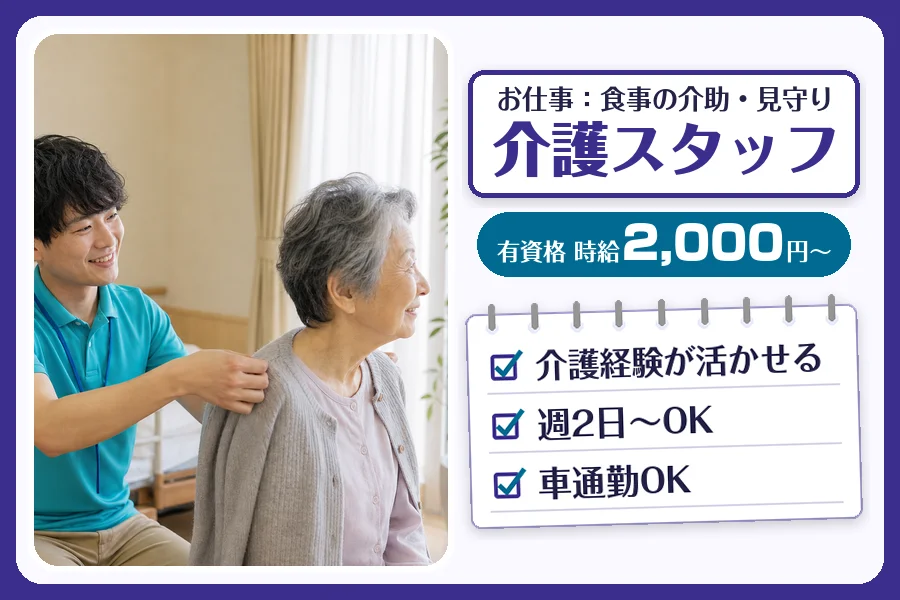 株式会社コネクトワークス