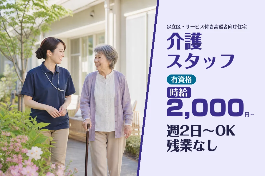 株式会社コネクトワークス