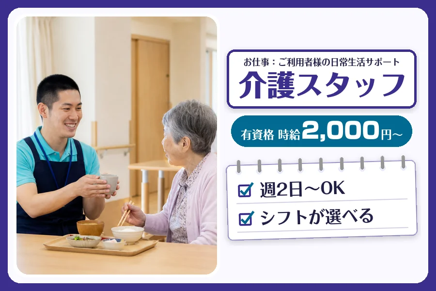 株式会社コネクトワークス