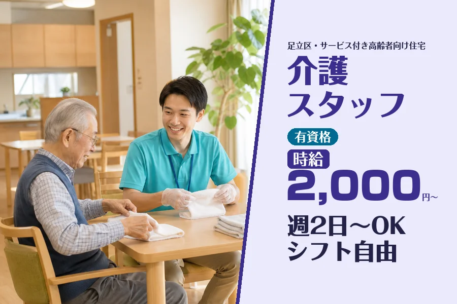 株式会社コネクトワークス