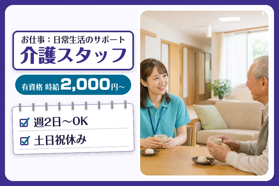 株式会社コネクトワークス