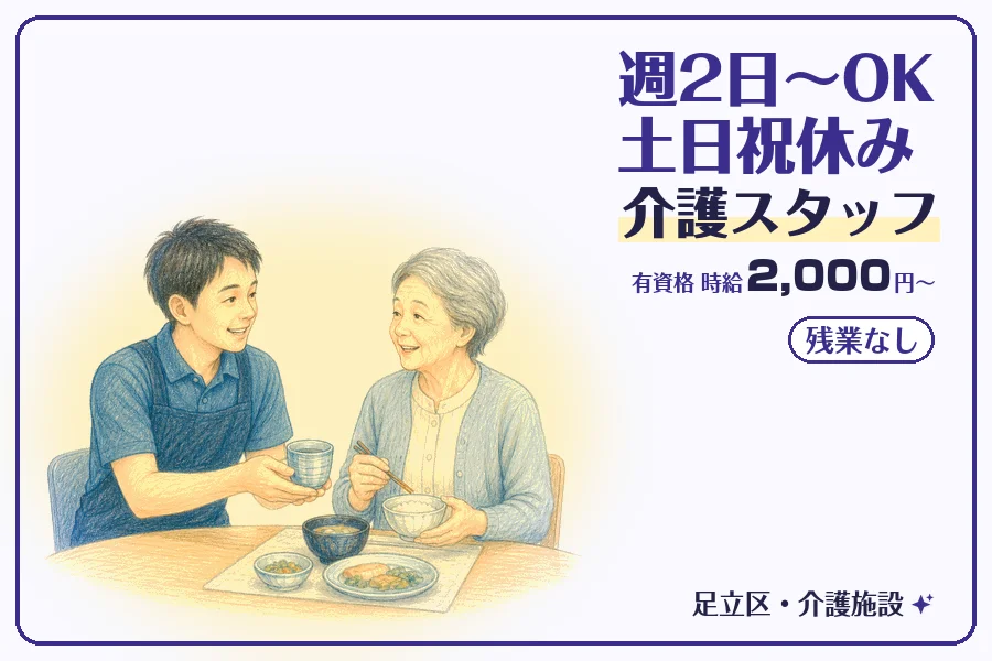 株式会社コネクトワークス
