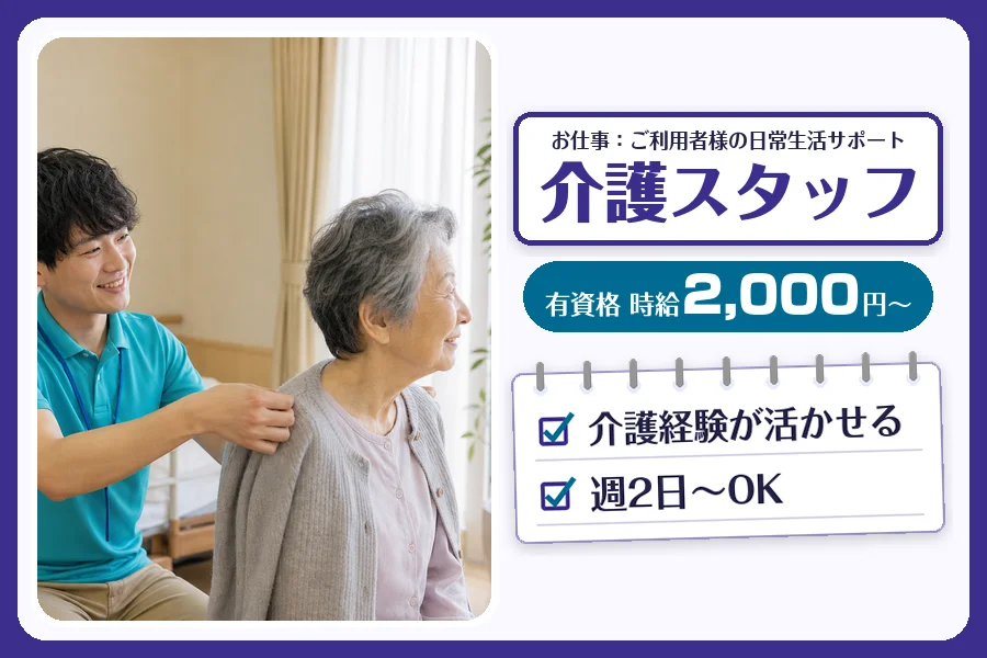 株式会社コネクトワークス
