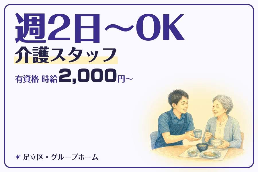 株式会社コネクトワークス
