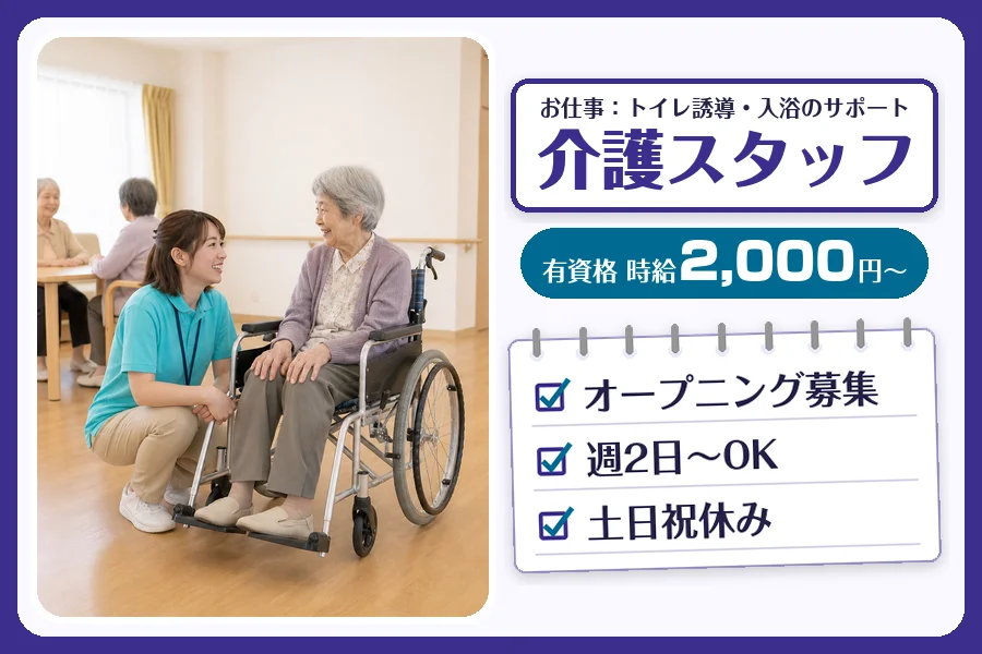株式会社コネクトワークス
