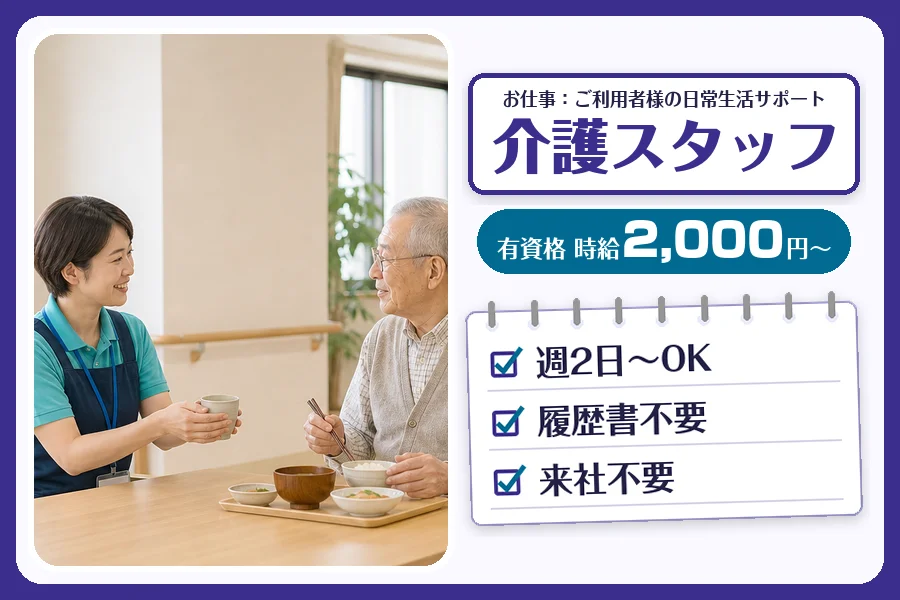 株式会社コネクトワークス