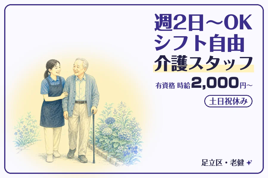 株式会社コネクトワークス