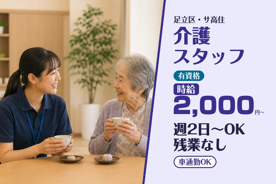 株式会社コネクトワークス