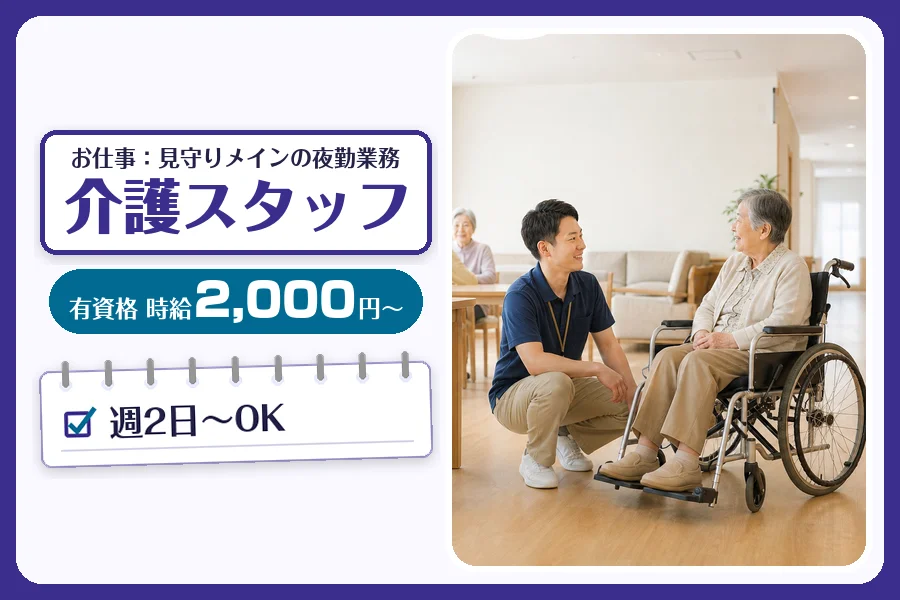 株式会社コネクトワークス