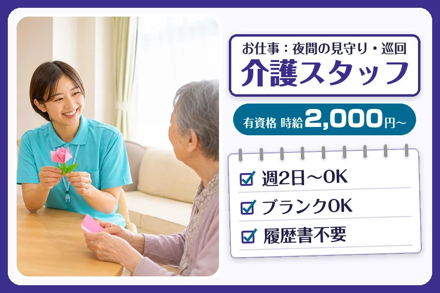 株式会社コネクトワークス