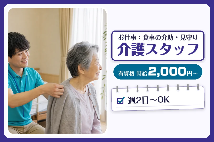 株式会社コネクトワークス