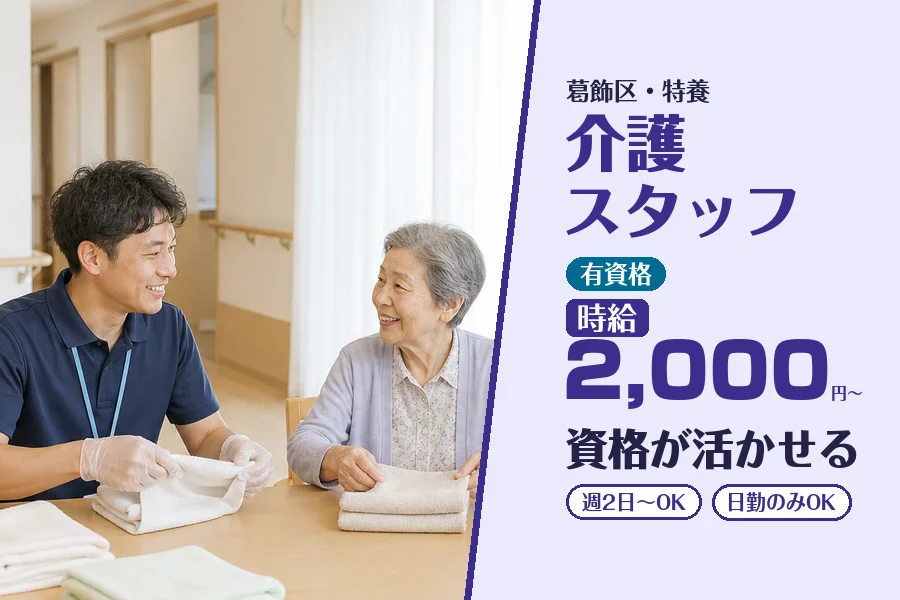 株式会社コネクトワークス