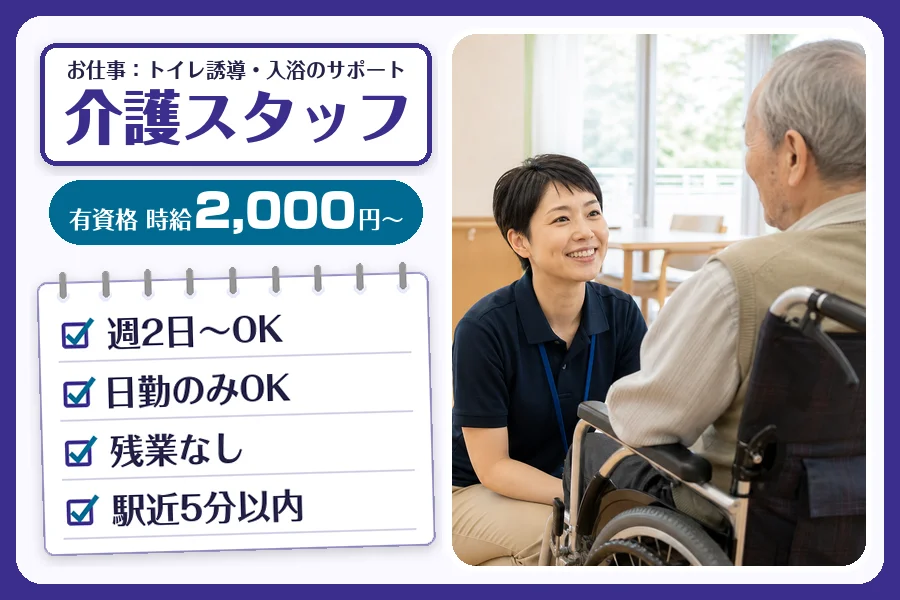 株式会社コネクトワークス