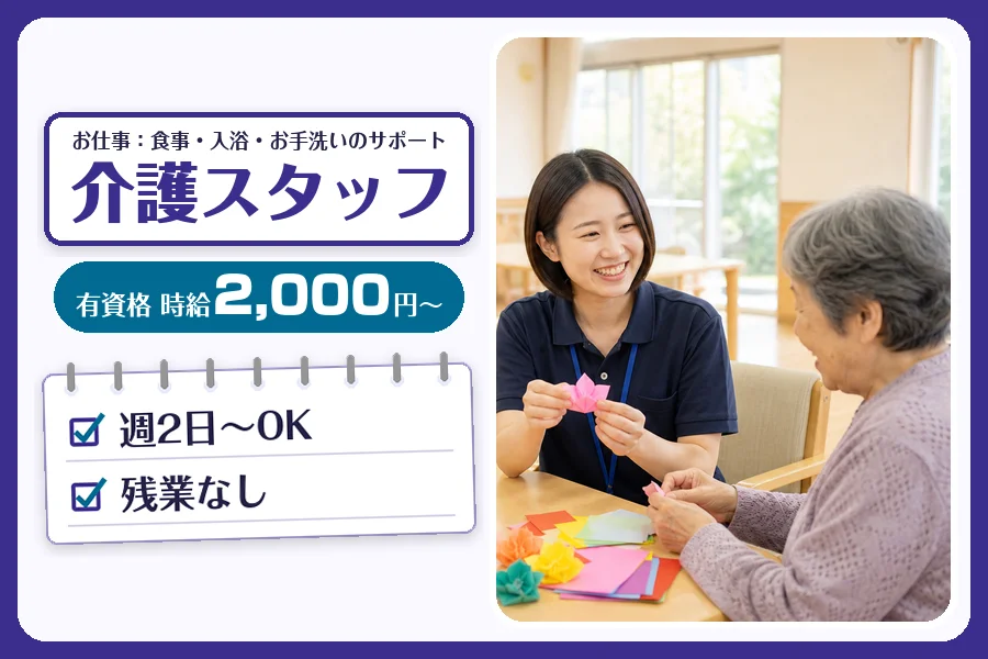 株式会社コネクトワークス