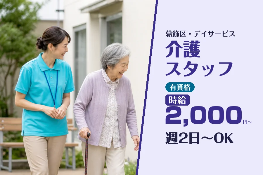 株式会社コネクトワークス
