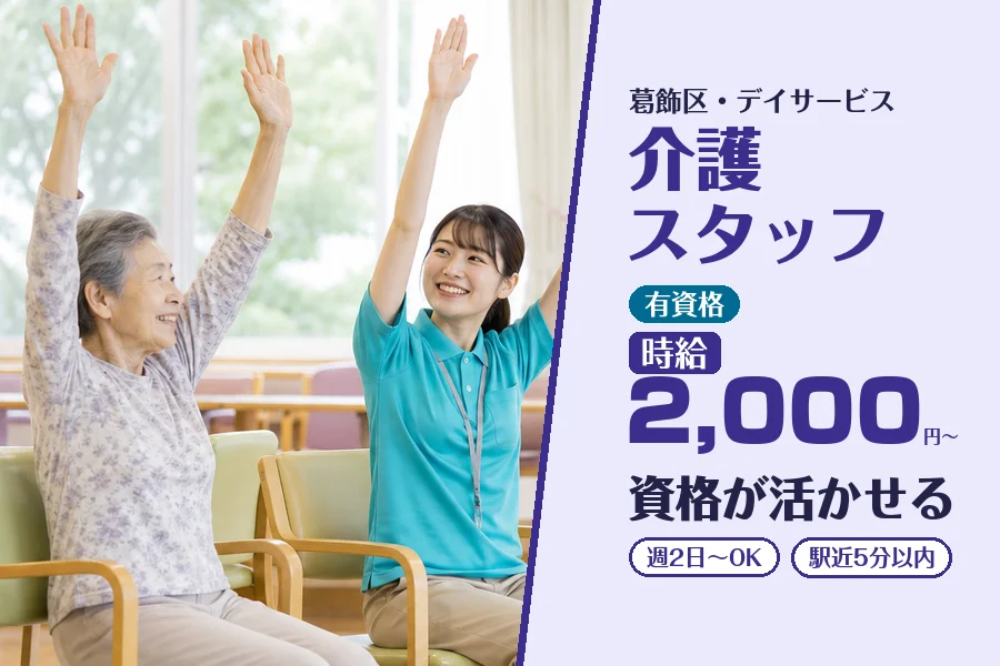 株式会社コネクトワークス