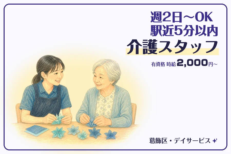 株式会社コネクトワークス