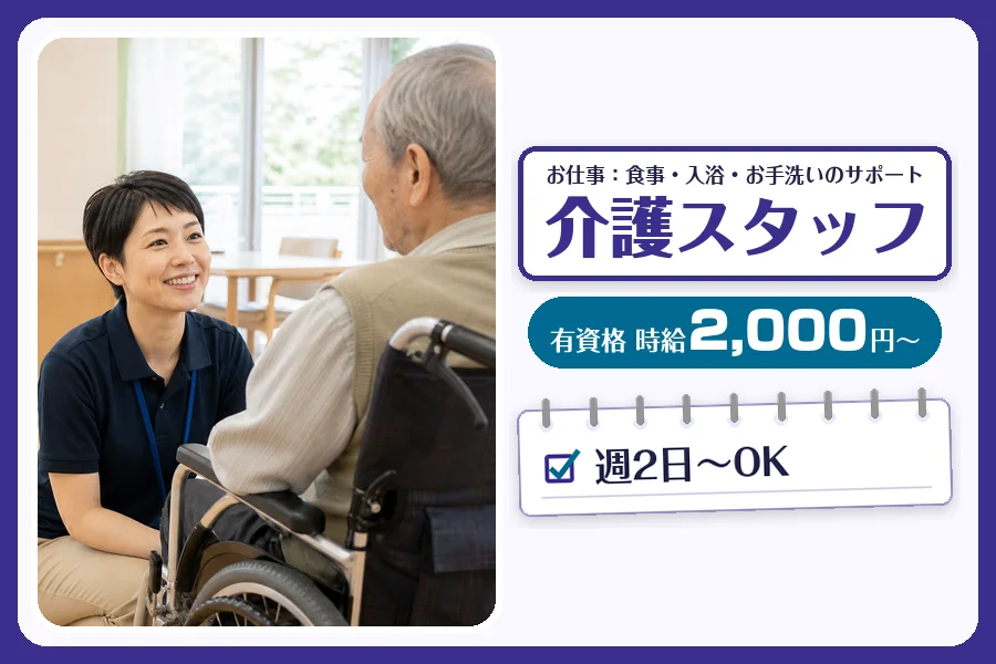 株式会社コネクトワークス