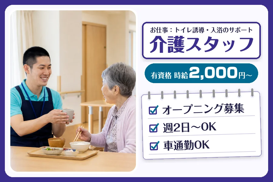 株式会社コネクトワークス