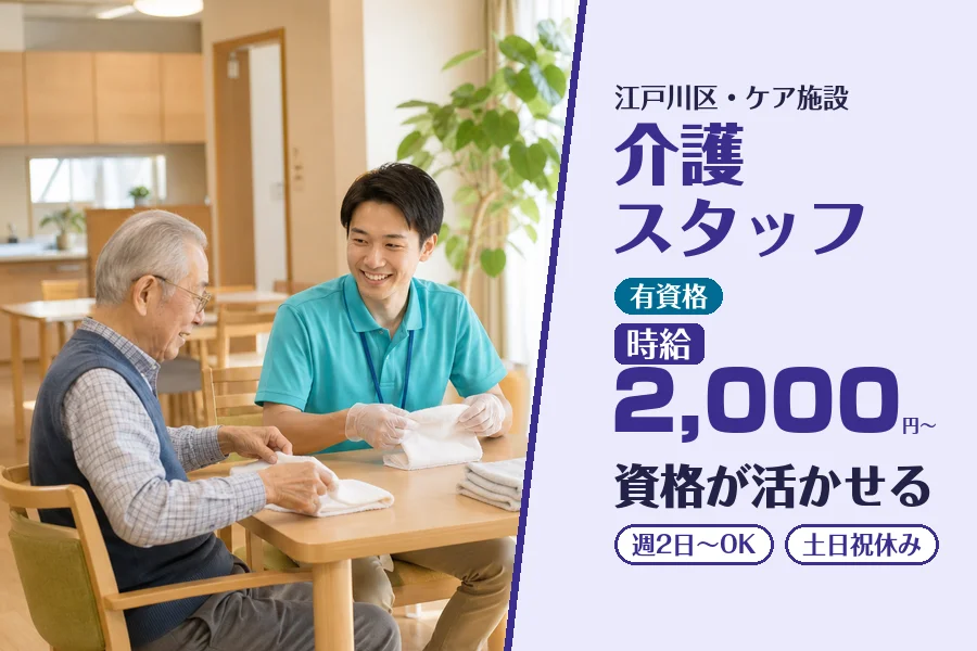 株式会社コネクトワークス