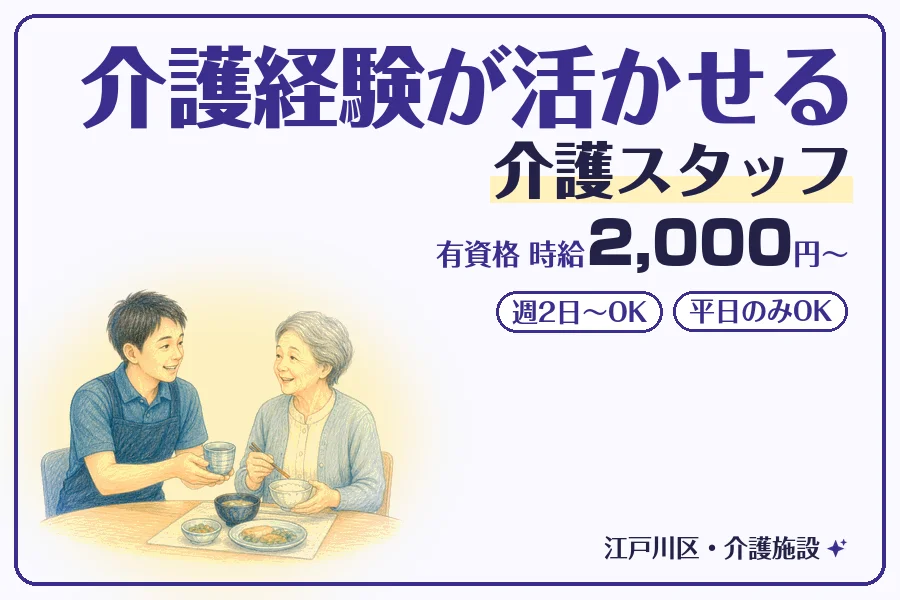 株式会社コネクトワークス