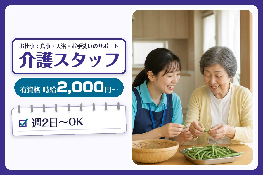 株式会社コネクトワークス